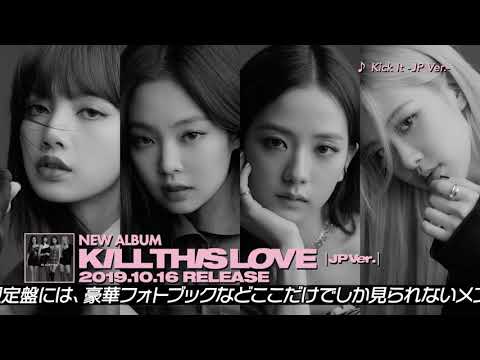 Vidéo Kill This Love, Japan Version : Teaser de l'album                                                                                                                                                                                                              