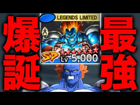 復活タカシ完凸で挑む最新ドラゴンボールレジェンズゲーム実況 サムネイル