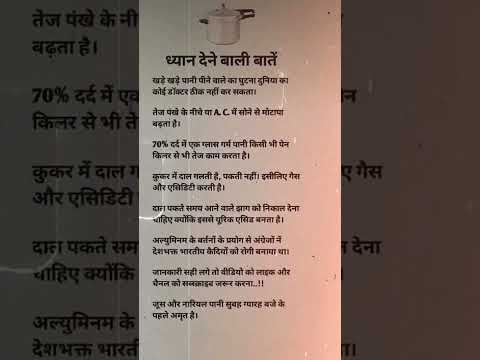 dhyaan dene wali baate..😣 #islamicvideo #motivational #quotes #deenkibaatein