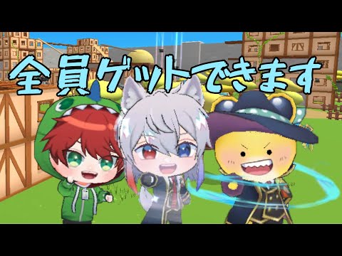 無料でからぴちスキンゲットできる最終チャンス!【脱獄ごっこPRO】