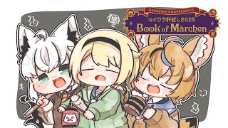 【Minecraft】こんこんとござござでマイクラ肝試し散策散策散策【尾丸ポルカ視点/ホロライブ】