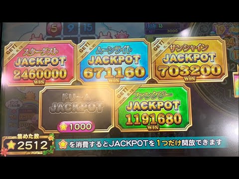 コンプリート解放！？最大42000ベットします　メダルゲーム配信