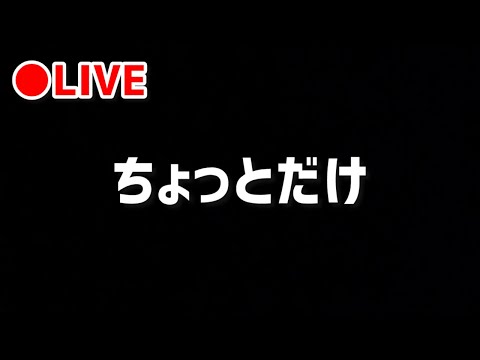 【借金49から】ちょっとだけ返済ランク戦、無職32歳【プロスピA】