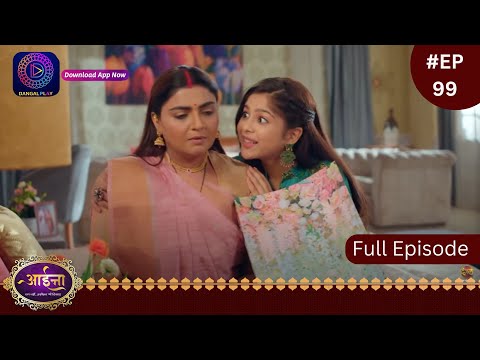 Aaina | 3 April 2024 | Full Episode 99 | ? |  | Dangal TV