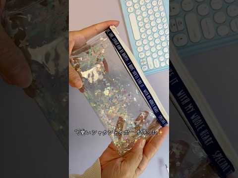 【100均だけ】娘頑張れ‼️ #ハンドメイド