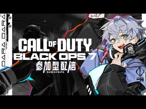 【参加型】