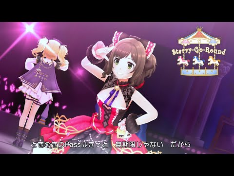 「デレステ」Starry-Go-Round (Game ver.) 前川みく、大槻唯、アナスタシア、姫川友紀、二宮飛鳥 SSR