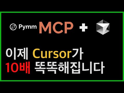 아이디어만 입력하면 PRD, 작업관리까지 다 해주는 MCP | Vooster AI 소개