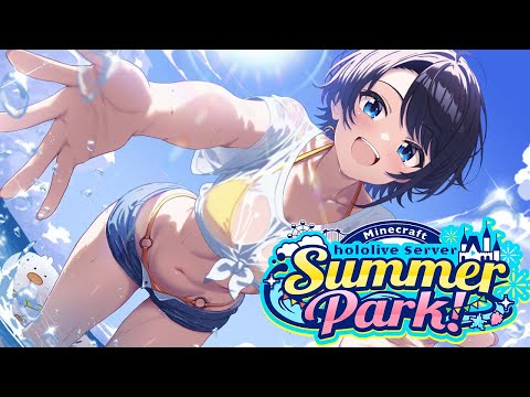 【#ホロ鯖サマーパーク】ついに開園当日！！サマーパーク楽しむぞ！！！！：MINECRAFT【ホロライブ/大空スバル】
