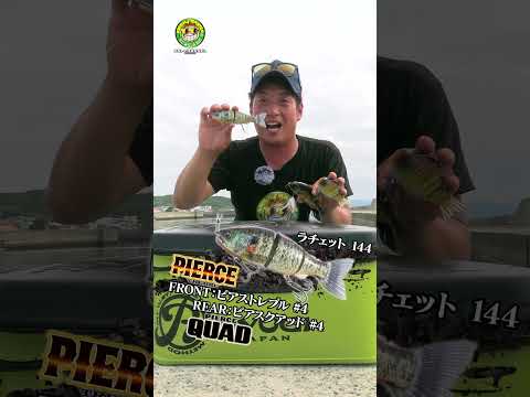 オニちゃん的ギルグリグリ三種の神器 #shorts