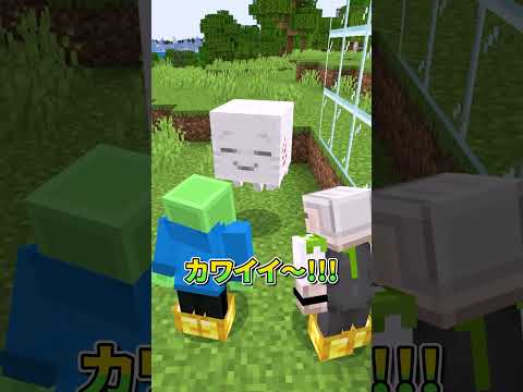 【おんりー】スライムくんとハッピーガストを育ててみた！