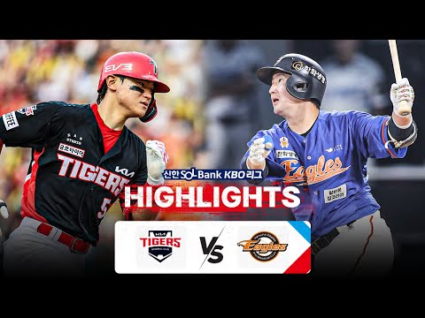 [KBO 하이라이트] 8.3 KIA vs 한화 | 2024 신한 SOL뱅크 KBO 리그 | 야구