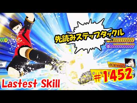 先読みステップタックル Lookahead Step Tackle カンナバル Cannavaru #1452
