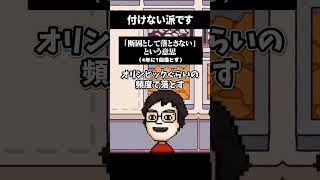 スマホはケースを付けず決して落とさない派の配信者 #shorts #vtuber #ゲーム実況