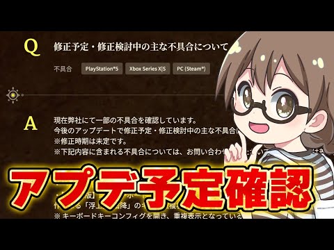【モンハンワイルズ】最新情報きた！アプデで修正予定＆検討中の不具合を確認した後、闘技大会【モンスターハンターワイルズ  PC版 RTX5090】