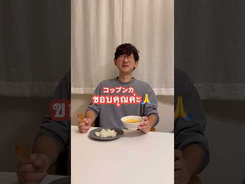 カルディのマッサマンカレーが大好き
