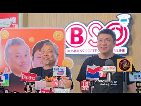 สัมภาษณ์ดร.ปริญญานิลรัตนคุณ