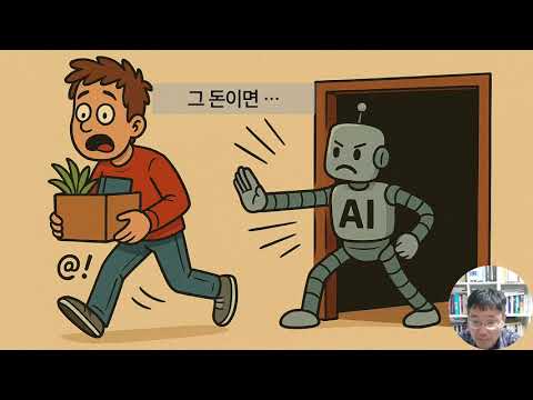 그 돈이면 개발자 대신 ...