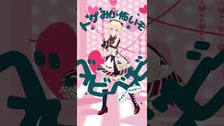 DECO*27様の『チェリーポップ』 #踊ってみた #shorts #ちねちねダンス