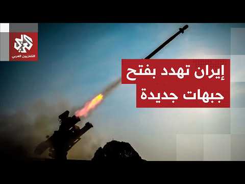 ترمب يهدد وإسرائيل تتجهز.. ما خيارات إيران لمواجهة هجوم واسع النطاق؟