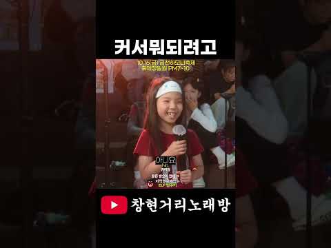 요즘 애들 <strong>감당이</strong> 안되네#창현거리노래방 #뱀이다