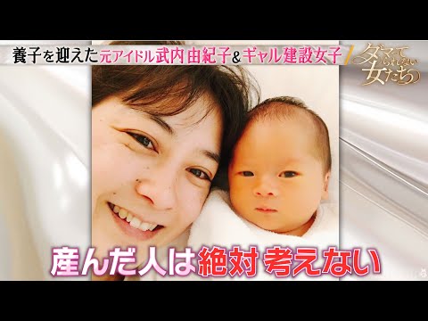 「 #ダマってられない女たち 」第12話 11/21(金)よる10時〜配信🗣️🌙 | 第1〜3話も無料配信中♡ #MEGUMI #剛力彩芽 #ヒコロヒー が飾らない言葉で 「人生」を語り尽くす