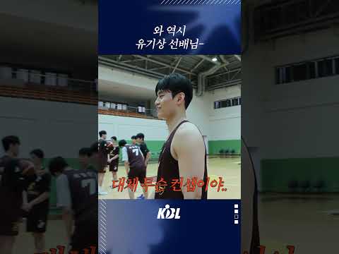 와 역시 유기상 선배님- 진짜 최.고.의.선.배. 화이팅! 