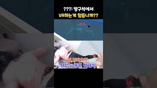 VR을 무시한 방송인의 최후(?) (with 박재박)
