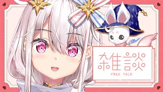 【 雑談 】風邪引く前に少し喋っておく()【 作業  】