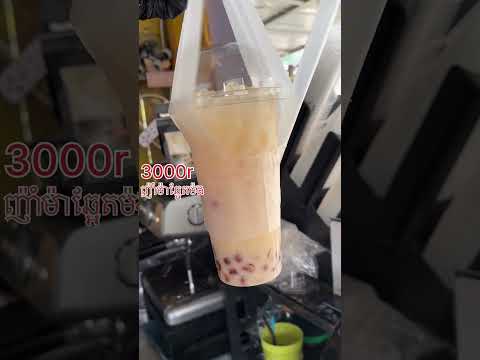 Jasmine tea #mukbang #drink