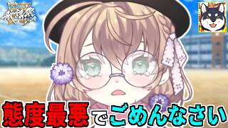 歌謡祭の振り返り中に『ガチ謝罪』へと発展してしまう矢車りね【にじさんじ/切り抜き】 #にじ歌謡祭2024