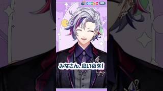 #にじさんじ時報 11/8まで放映中!#不破湊