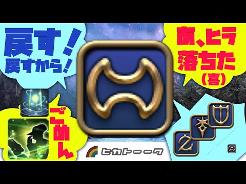 ヒカトーーク！　僕たち、戦士大好きヒカセンです！【FF14のジョブ愛を語る会】- We’re Warrior Fanatics! – FF14 Job Love Roundtable