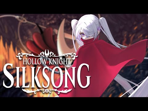 【Hollow Knight: Silksong】ACT 3 START!