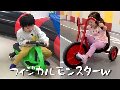 兄のおおらかさが際立つ体力おばけの妹🥹