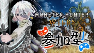 MHWs⚔️向き合う刻（トキ）視聴者参加型