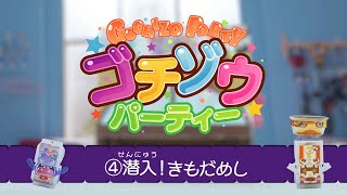 動画サムネイル