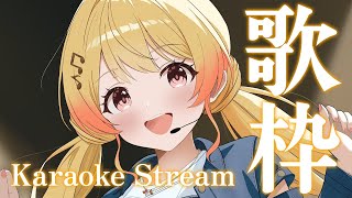 【 縦型歌枠 】お昼ののんびり歌枠🎵【音乃瀬奏】#hololiveDEV_IS #ReGLOSS