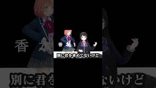 【にじホロ】百鬼あやめと月ノ美兎(with本間ひまわり・葛葉・剣持刀也)の香水の違い【切り抜き】