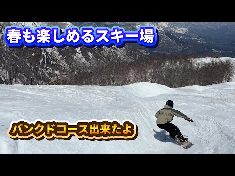 バンクドコース出現！白馬五竜白馬47春のゲレンデレポート