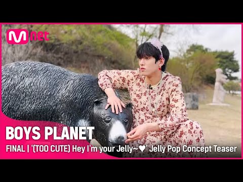 [최종회] '(상큼함 주의) Hey 난 네 Jelly~♥' Jelly Pop Concept Teaser | Mnet 230420 방송