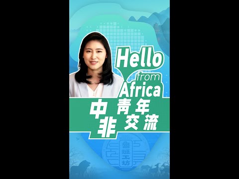 Editor's pick Ep. 32: Hello from Africa