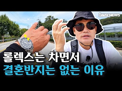 추풍령에서 시계를 묻자… 전한길이 꺼낸 부족했지만 행복했던 결혼 생활