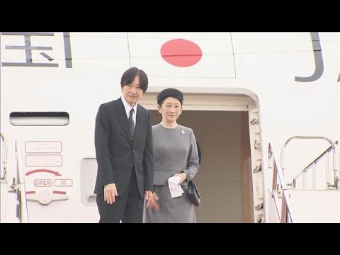 Le couple princier Akishino à Oslo pour les funérailles du roi Harald V