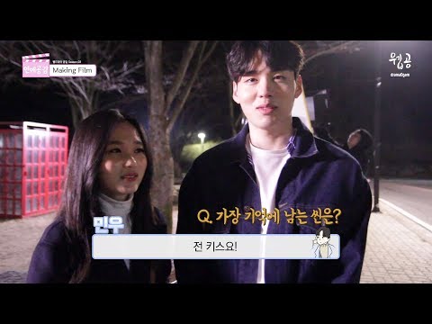 [연애 공감] Special 달달한 현장 이야기