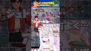 【#gジェネ 】ジュドーに気持ちよくMAP兵器を撃ってもらいたいVtuber💜　#ガンダム #個人vtuber #切り抜き