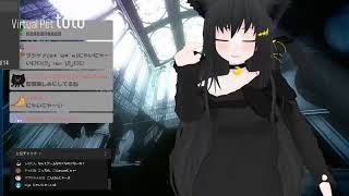 【SHOWROOM】totoฅ•ω•ฅとある猫カフェ＜ミラー配信＞
