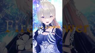 【Cover】 Fire◎Flower【Klara Charmwood】#shorts #klaracharmwood #nijisanji