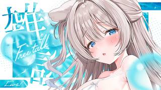 【#雑談】お昼休憩のお供にどうぞ🎶初見さん歓迎【ニリム・スノーメルト / #新人vtuber】