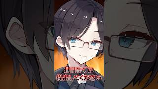 怖いものランキングを作れ！【#のなめぷろだくしょん】#鴉紋ゆうく  #shorts #vtuber